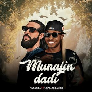 Munajin Dadi (feat. Abdallah hashim)