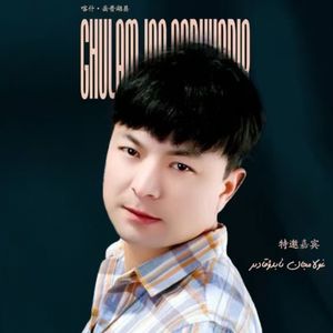 （iqwatman）Eqiwatiman 2（余醉 2）