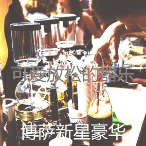 一尘不染回忆印象数