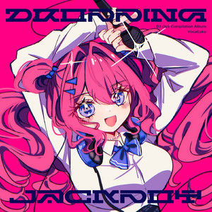 Version (House Remix) (feat. 分散型自律ゴーレム　りむる)