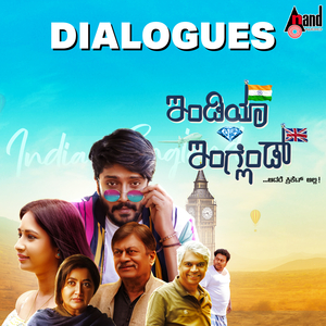 Nan Hathra Bandre