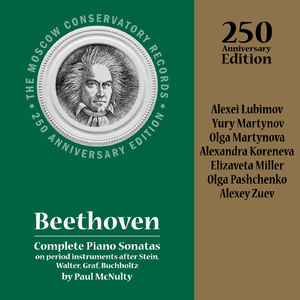Beethoven. Piano Sonata No. 17 in D minor, Op. 31 No. 2. III. Allegretto