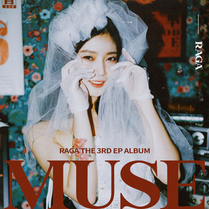 Divin' (feat. JUNIK)