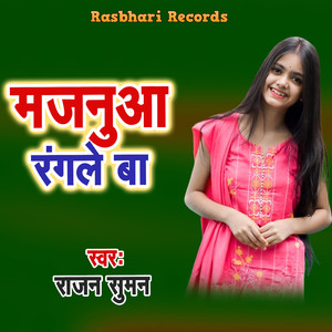 Majanua Rangale Ba