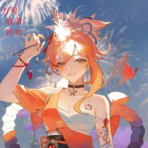 星河万里