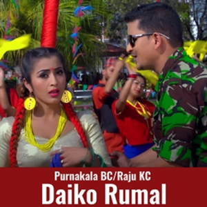Daiko Rumal