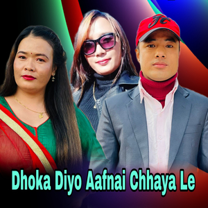Dhoka Diyo Aafnai Chhaya Le