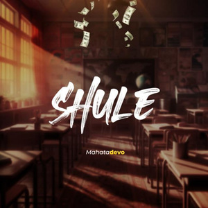 Shule