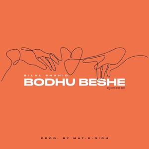 Badhu Bashe (feat. Bilal Shahid) (Instrumental)
