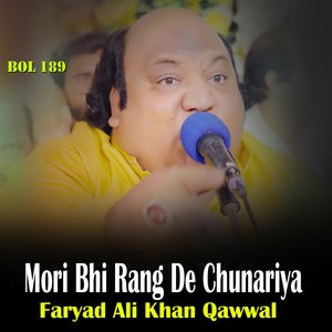 Shala Sukhan Diyan Neendran