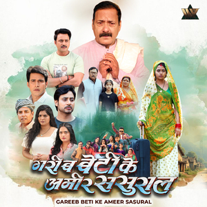 Ghunghat Taan Ke