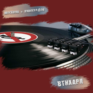 Пылью дорог