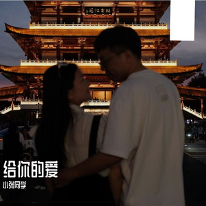 连线月光