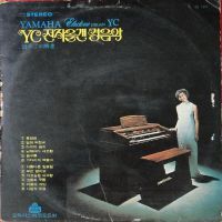 흰구름(Slow-Rock)