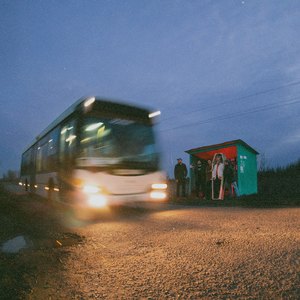 Одиночество