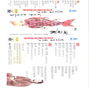 마음으로 가는 길