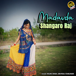 Aaghi Pachi Bangadiyo