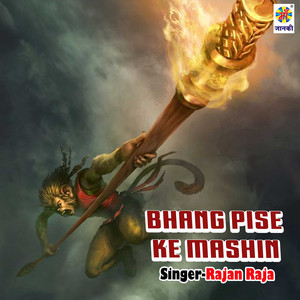 Bhang Pise Ke Mashin