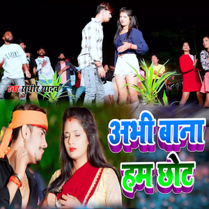 Abhi Bani Hum Chhot