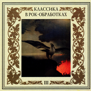 G.Sviridov. Time, Forward!