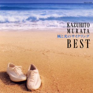 この夜の片隅で