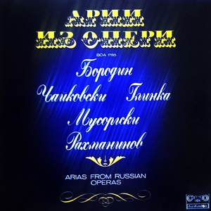 Алеко, Act I: Рассказ старика (Старик, отец Земфиры)