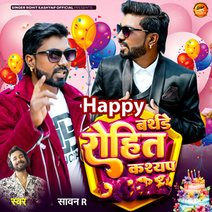 Happy Birthday Rohit Kashyap