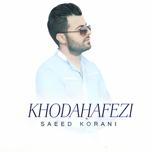 Khodahafezi