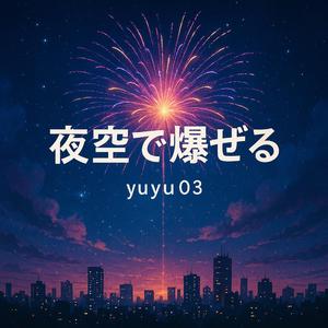 「涙のグラデーション」