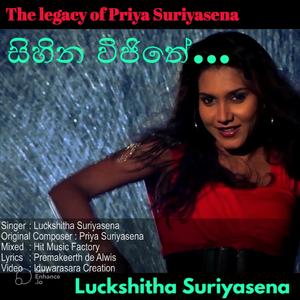 Sihina Vijithe (feat. Priya Suriyasena)