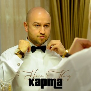 Карма