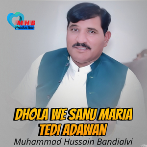 Mede Dil Dian Zakhman Te