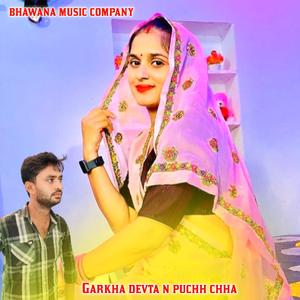 Garkha devta n puchh chha Roshan chhandwal jalam Baiplawat