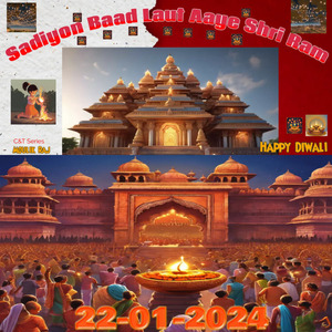 Sadiyon baad laut aaye Shri Ram