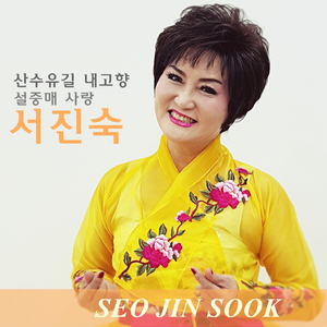 산수유길내고향