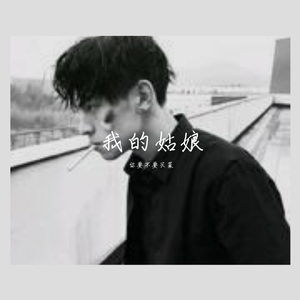 不待_花鸟乡颜值代表