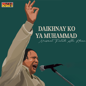 Sajan Ke Dawar Mueen Ud Din