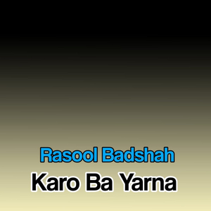 Mazigare Nimgare Khakari