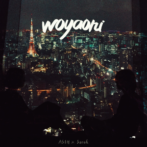 我要你 bossa ver.（翻自 任素汐）