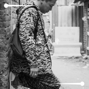 乌兰巴托的夜（李鹏）（翻自 Lamber37）