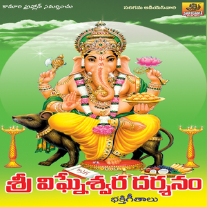 Podhu Thirugudu Puvvu