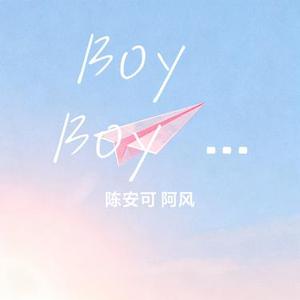 Boy Boy 心动暗号