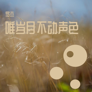 妈妈