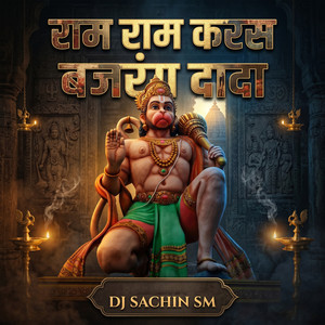 RAM RAM KARAS BAJARNG DADA