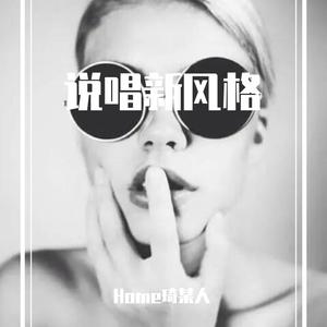 谁知道我的苦（原唱）