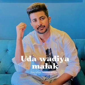 Udawadiya Malak Wela