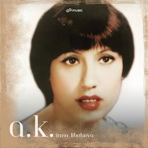 Dy shoqe ne (feat. Eranda Libohova)