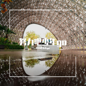 落点（吉他模拟器第192段即兴）