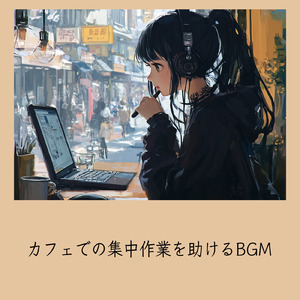 粉雪 (ポップソングカバー)