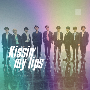 Kissin' my lips（翻自 Snow Man）